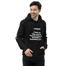 Load image into Gallery viewer, Chosen-Unisex essential eco hoodie