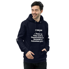 Load image into Gallery viewer, Chosen-Unisex essential eco hoodie
