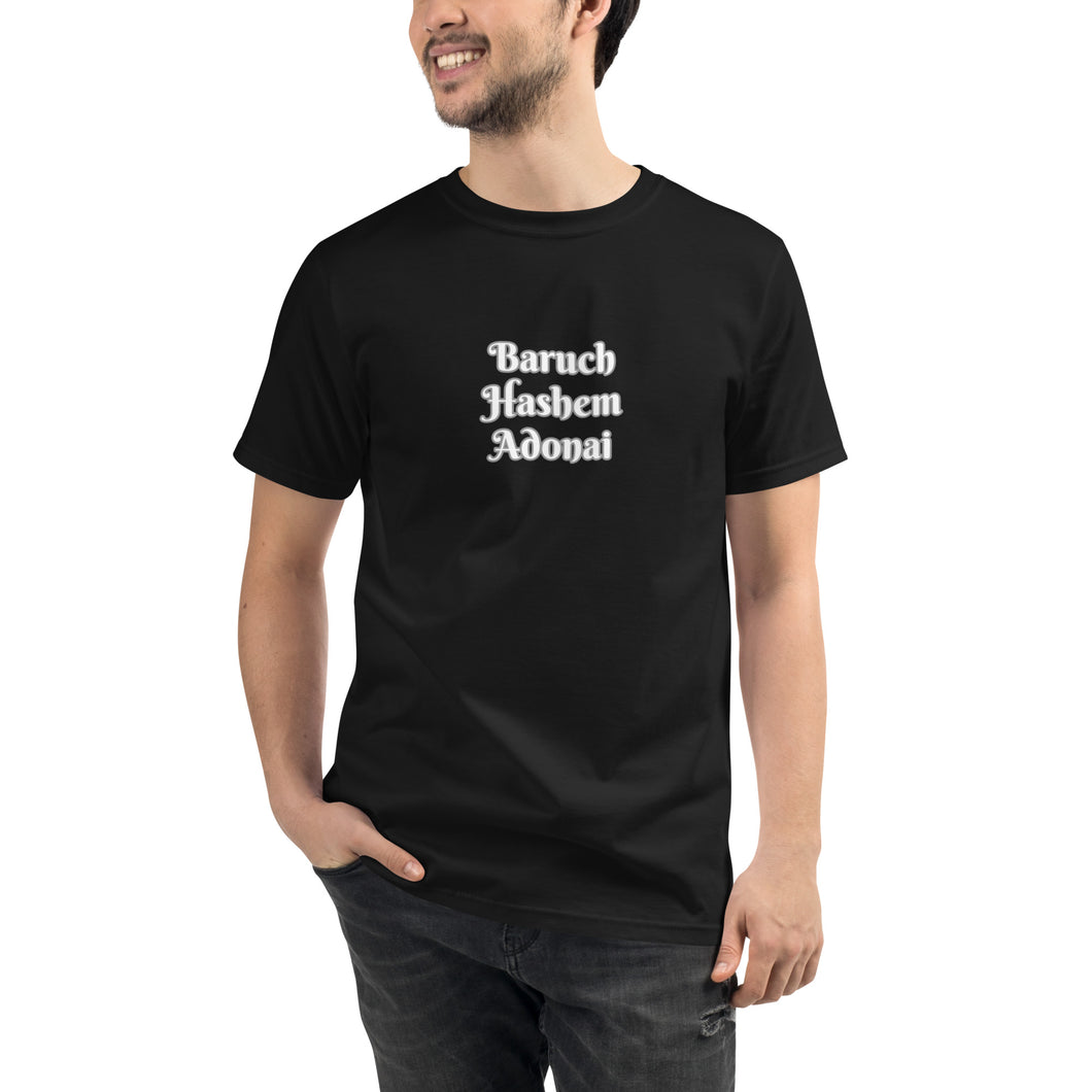 Baruch Hashem Adonai-Organic T-Shirt